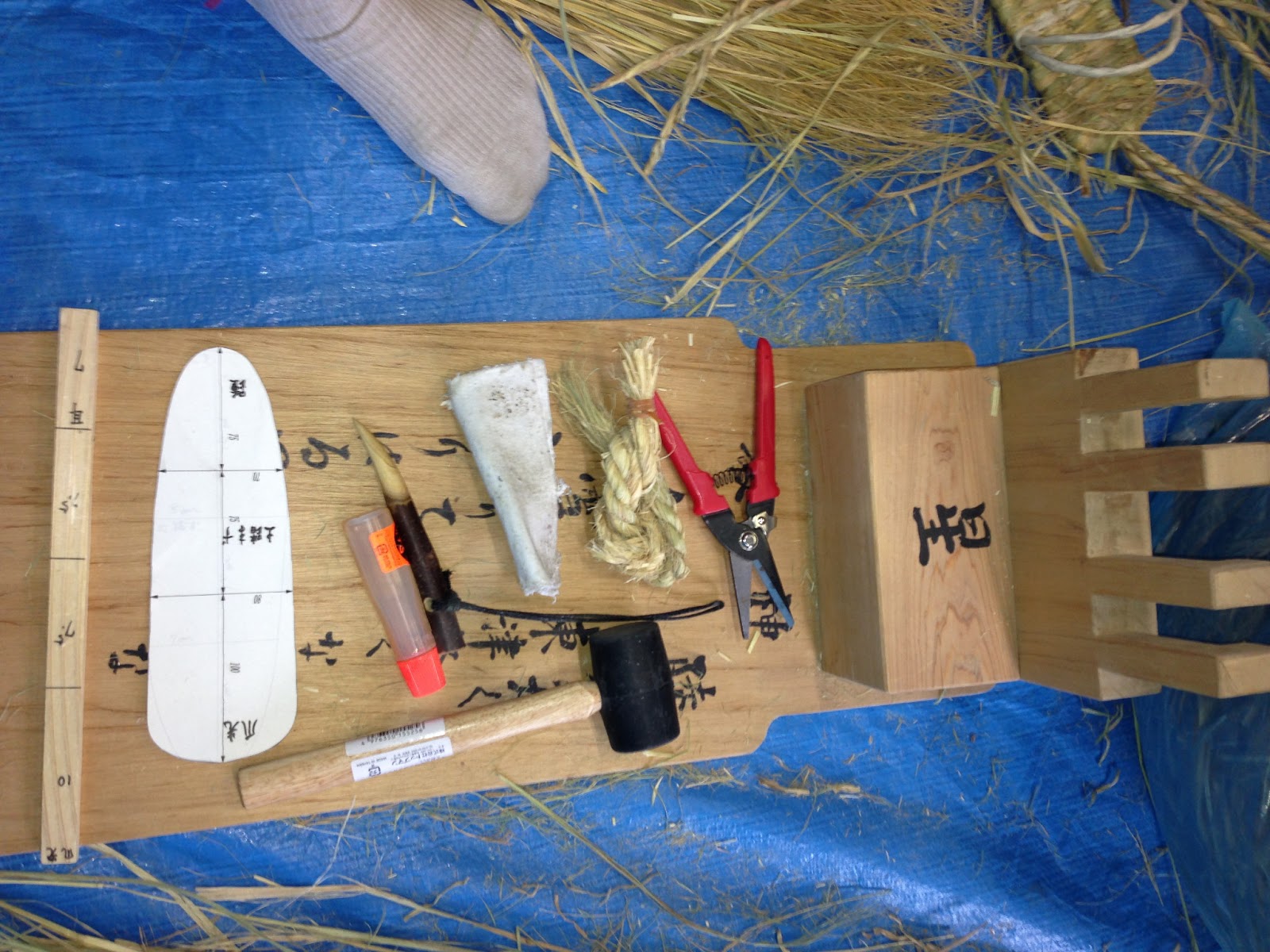 わらじをあんで、はいてみよう工作自由研究プロジェクト学研×朝日新聞キッズネット