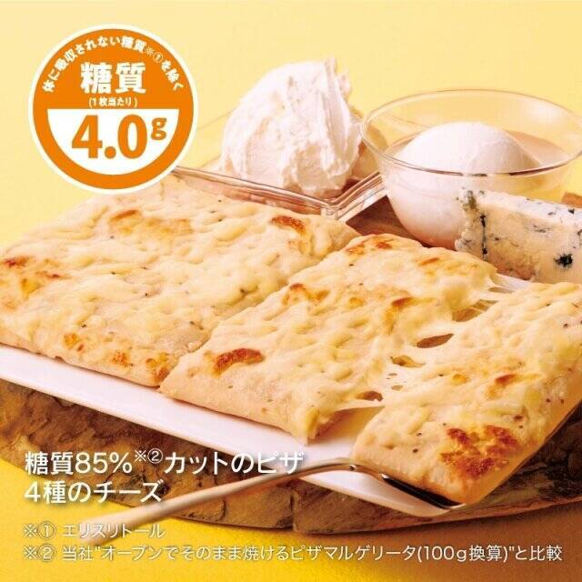 唐津市 6月19日放映の「ジョブチューン ～アノ職業のヒミツぶっちゃけます！」で話題！さっそく「シャトレーゼ」に行ってきました。号外NET唐津市・伊万里市・武雄市