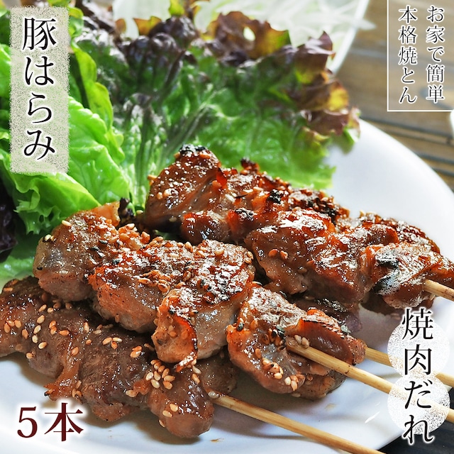 ✨ 京橋店限定 味わい満腹プラン✨ タン・ハラミ・てっちゃん おかわり自由でお腹も心も大満足！ 黒毛和牛A5ランクの雌牛カルビ付きの特別コース♪料理のみ 5,500円 税込飲み放題付き 6,500円 税込ごはんもおかわり自由🍚✨ ↓詳細・ご予約はこちら