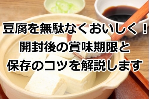 開封後は冷蔵保存してる？しょうゆの長持ち保存方法 美味しさキープのコツや保存期間の目安kufura クフラ 小学館公式