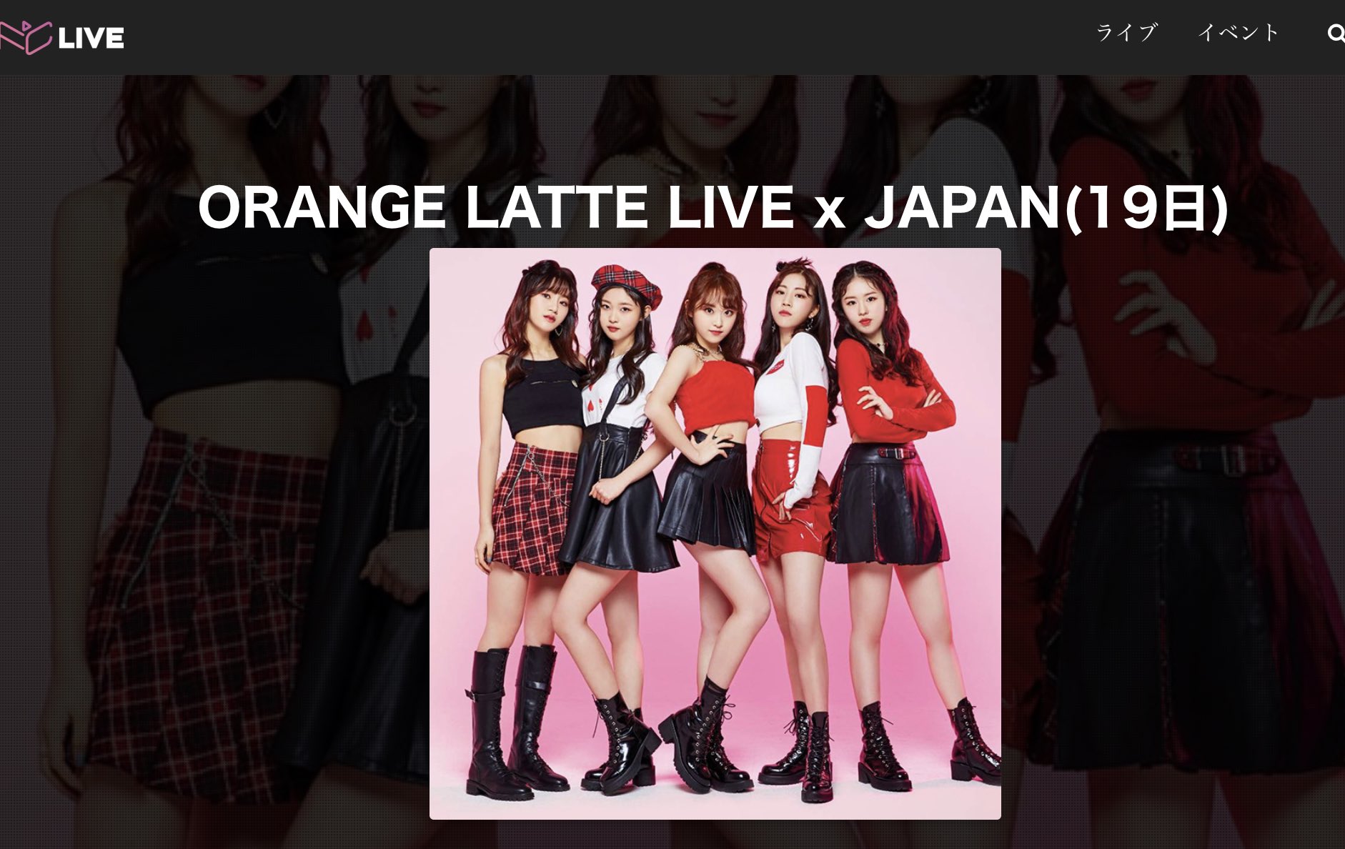 オレンジラテ解散理由は不況？活動休止・SNS削除後リリカの現在は？ – 暮らしスパイス