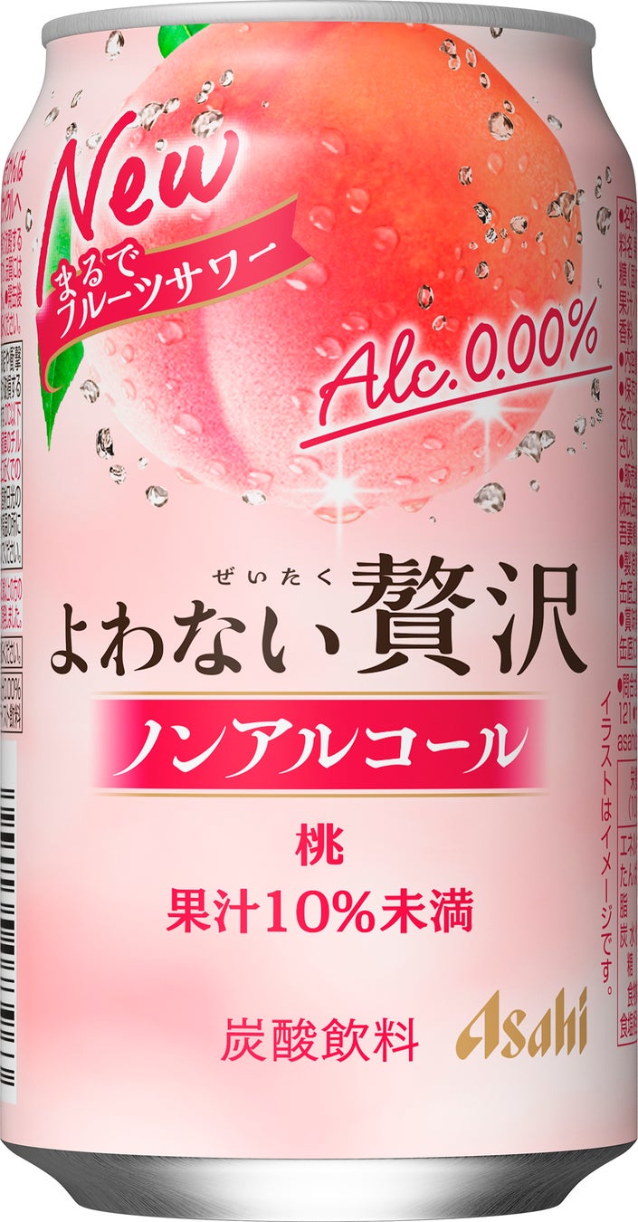 のんある酒場 レモンサワー ノンアルコール缶350ml x 48本 2ケース販売送料無料 本州のみサントリー 飲料 ノンアルコールチューハイ カクテル 日本 NA5SLギフト プレゼント 敬老の日 お歳暮 御歳暮 楽天市場送料無料 一部地域サントリー のんある気分