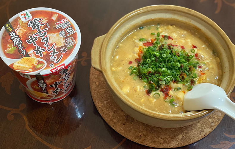 蒙古タンメン中本 辛旨味噌味」アレンジレシピ！残ったスープに＋ごはん＋納豆で「辛旨コクウマ納豆雑炊」に！夜食に！朝食に！ セブンイレブン おすすめカップラーメン楽天で購入できるトレンドアイテム - 楽天ブログ