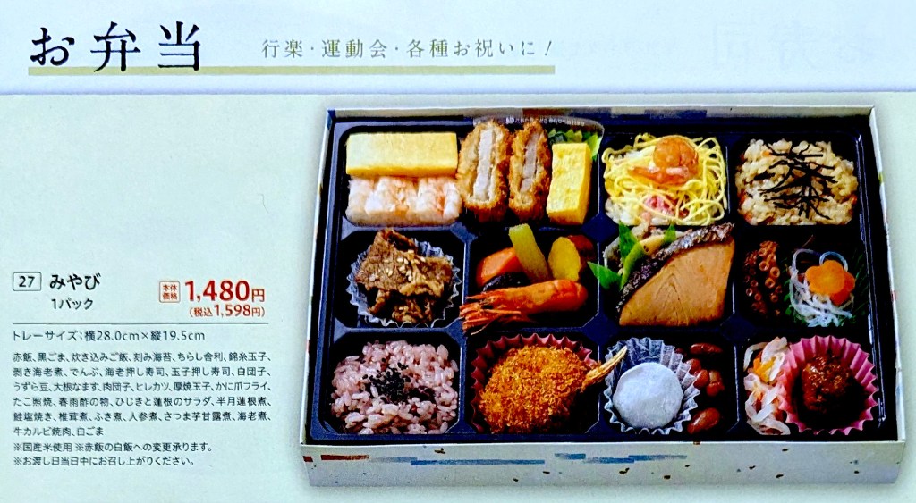 テーブルに出したらパーティー開始！クリスマス＆年末はフジのオードブルを囲も♪少しの工夫でくらしを彩る「Honnori」株式会社フジ