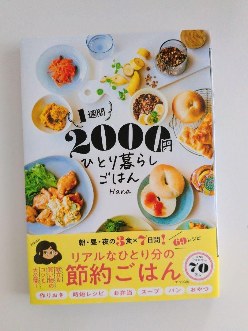 大バズりした“ツナ缶”の食べ方2選 X投稿→「これやります」「絶対美味しい」作る人続々！米、うどん、パスタ何でも相性良し！保存必須レシピTRILL トリル