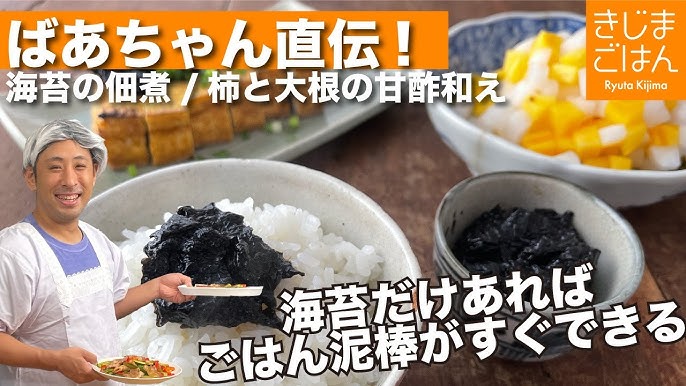 すぐ出来る！自家製☆麺つゆで♩海苔の佃煮