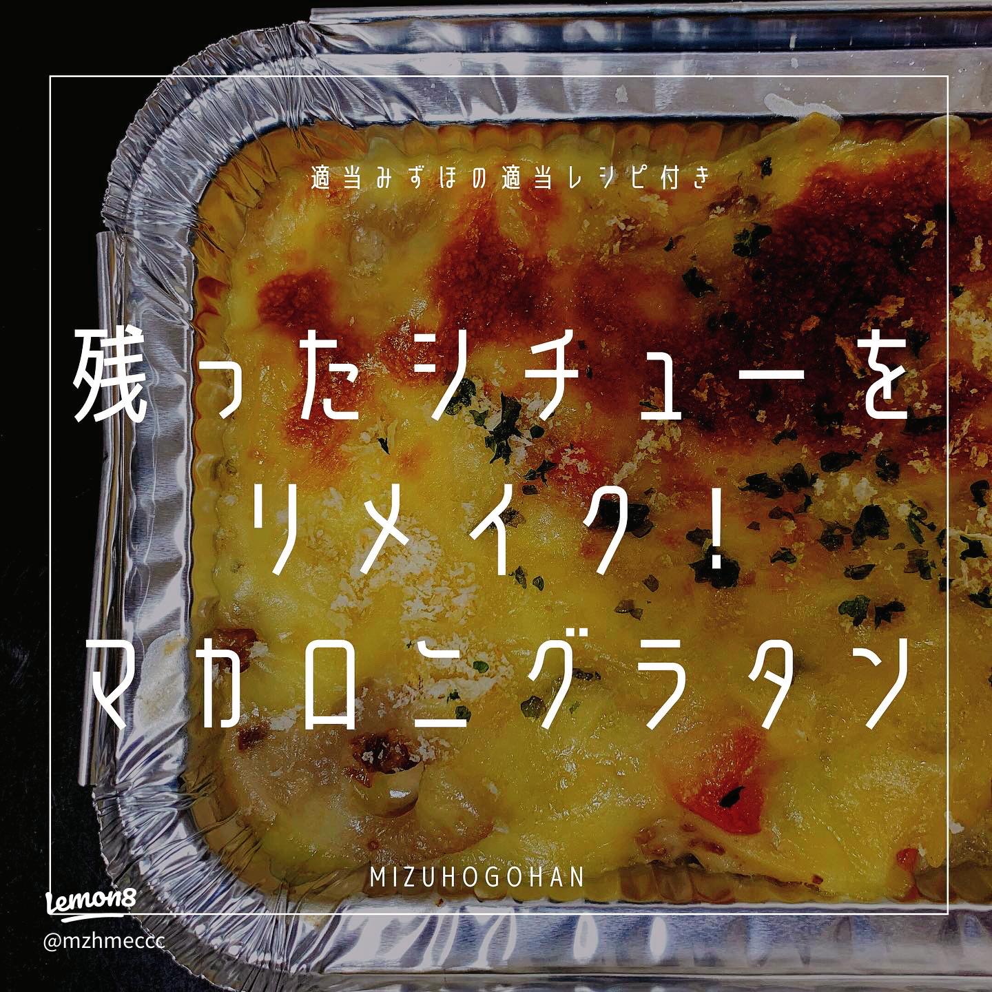 ローストチキンの残りでもういっちょ : カリフォルニアのばあさんブログ Powered by ライブドアブログ