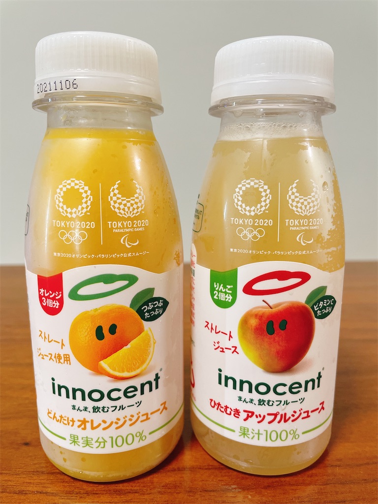 健康マルシェのコールドプレスジュース お試し100g12本セットを贈るカジュアルギフトのgiftee ギフティ