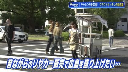 全国をリアカーで旅をする スイーツの移動販売車 - YouTube