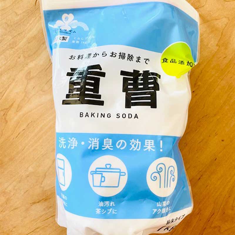 重曹で！タケノコの下処理とあく抜き