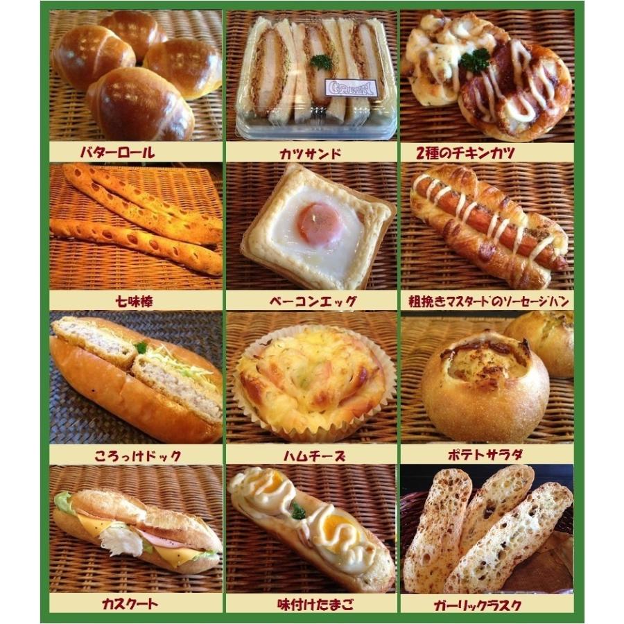 この安心感 、タマゴの惣菜パンのレシピ - 生かし屋さん