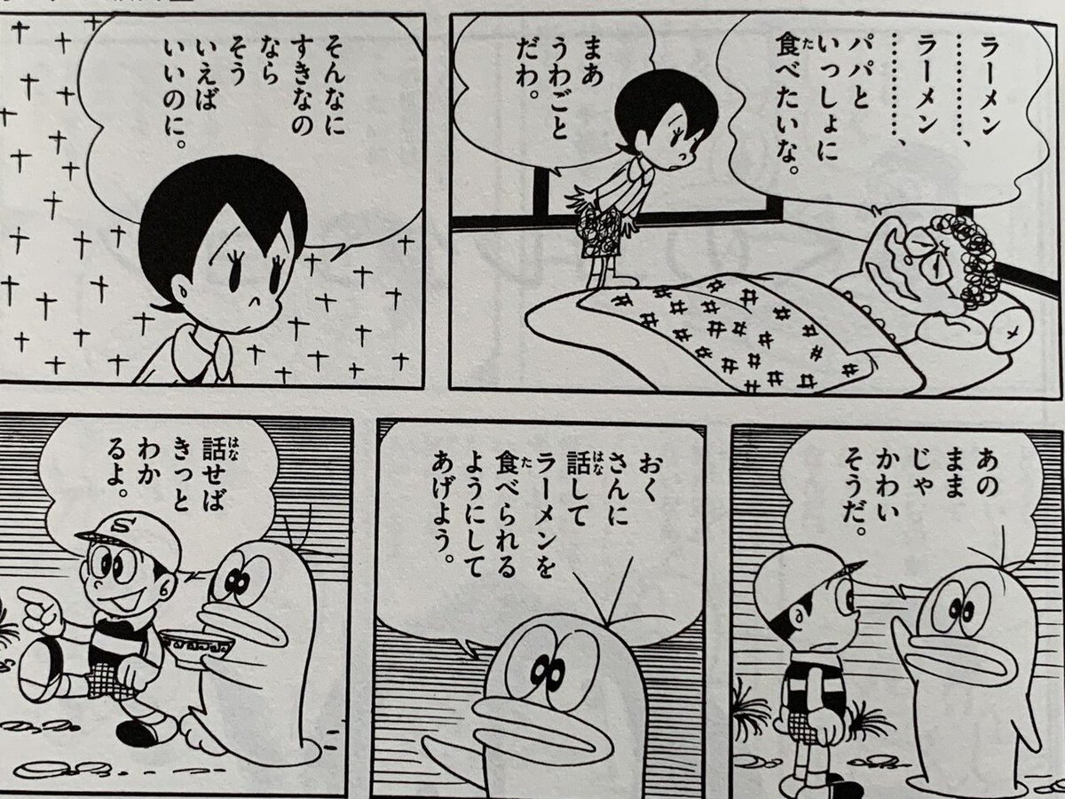 らーめん大好き小池さん ^_^ 』by めし家３平 : らーめんの小池さん - 志木 ラーメン食べログ