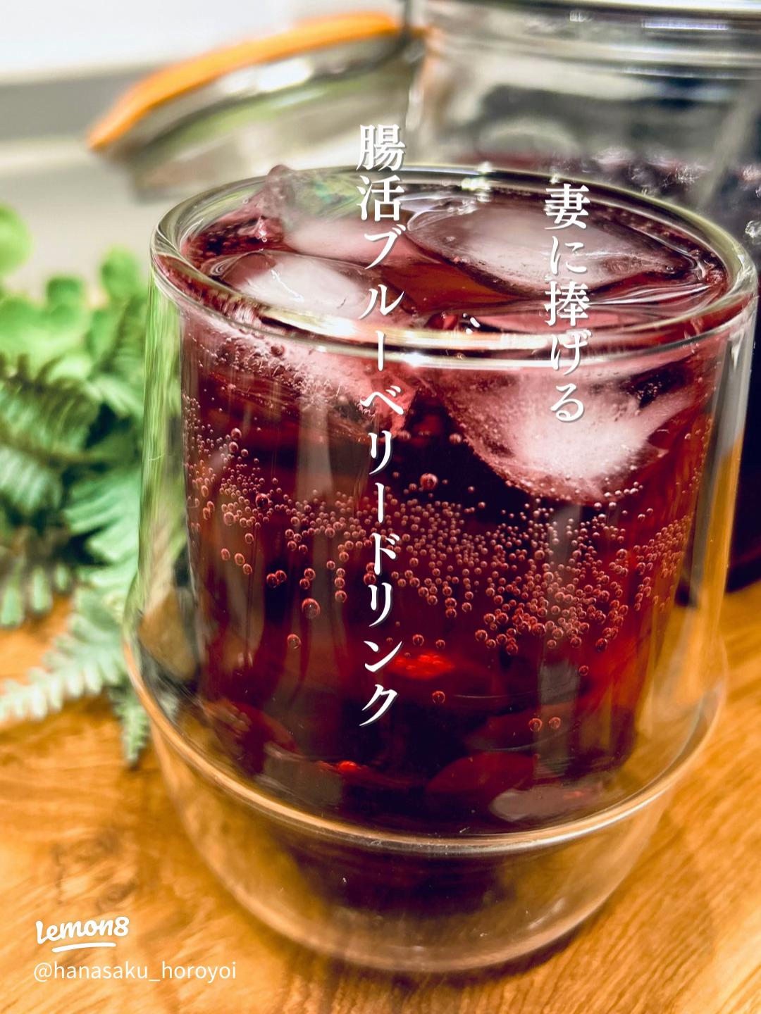 健康！やみつきリンゴ酢ドリンク