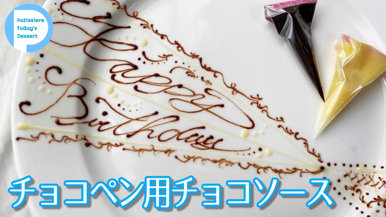 ドバイチョコレートレシピ集ももち浜ストア番組公式サイト - テレビ西日本