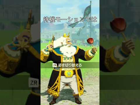 「リンゴ」の活用方法７選！使い道と金のリンゴが成る木の入手場所 ゼルダの伝説ティアーズオブザキングダム