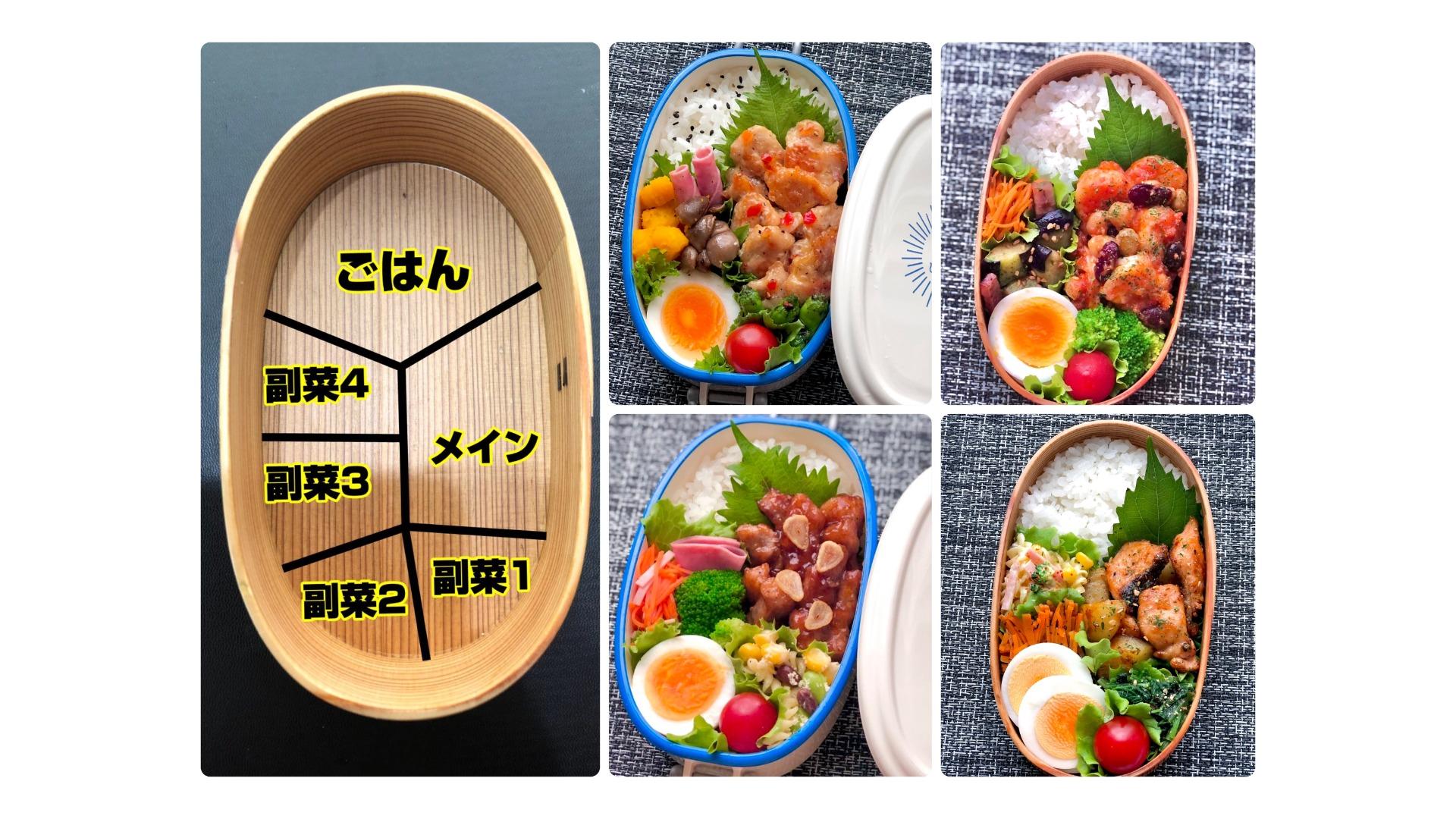 お弁当作り5日間 「曲げわっぱ」で作る「おにぎり弁当」 LEE DAYS club なおLEE