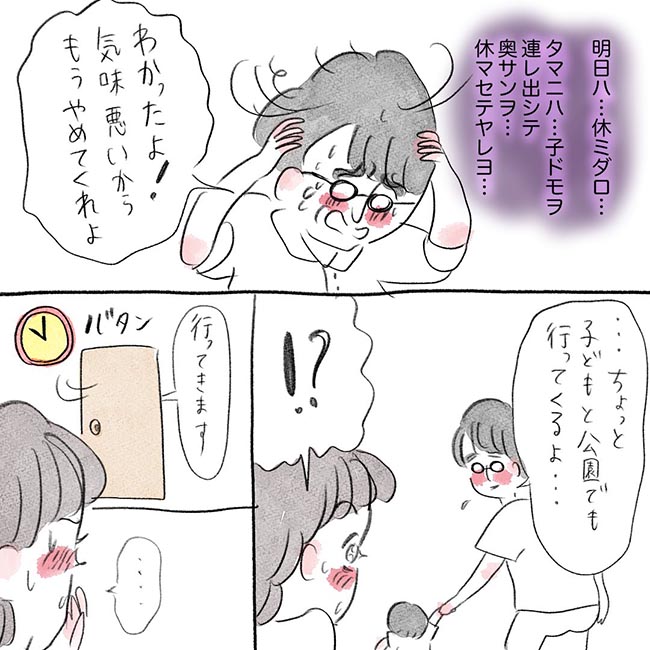 老け入るタマキュアふけいるたまきゅあ とは ピクシブ百科事典