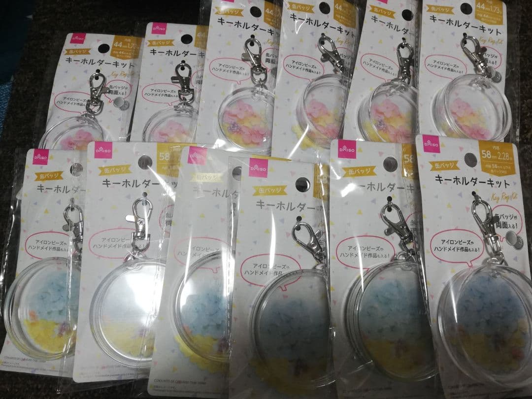 缶バッジキーホルダーは100均ダイソー・セリアで売ってる？売り場や正直すぎる使用感レビューを紹介！100均レビュー研究所