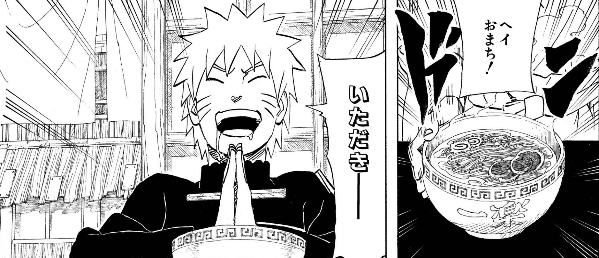 福岡ラーメン 漫画「NARUTO」に登場するラーメン屋さん『一楽ラーメン』ふくおかナビ