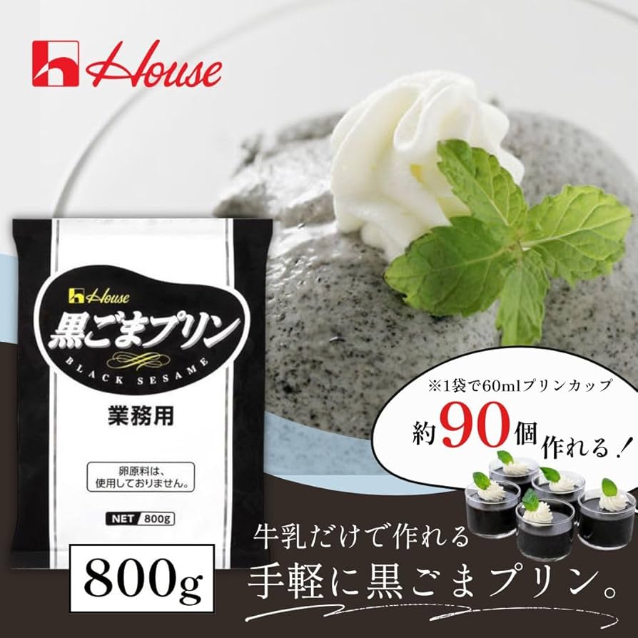 黒ごま、白ごま、ひらけごま！茶堂