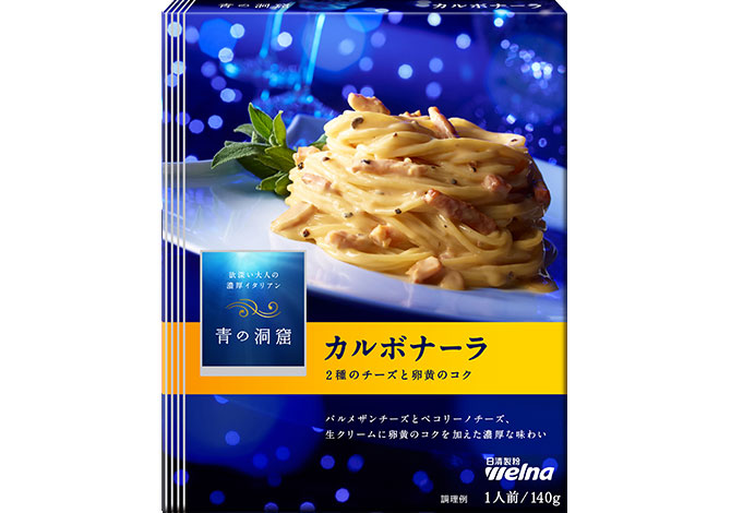 アラビアータのパスタソースおすすめ11選市販ソースのパスタ以外の使い方は？ランク王
