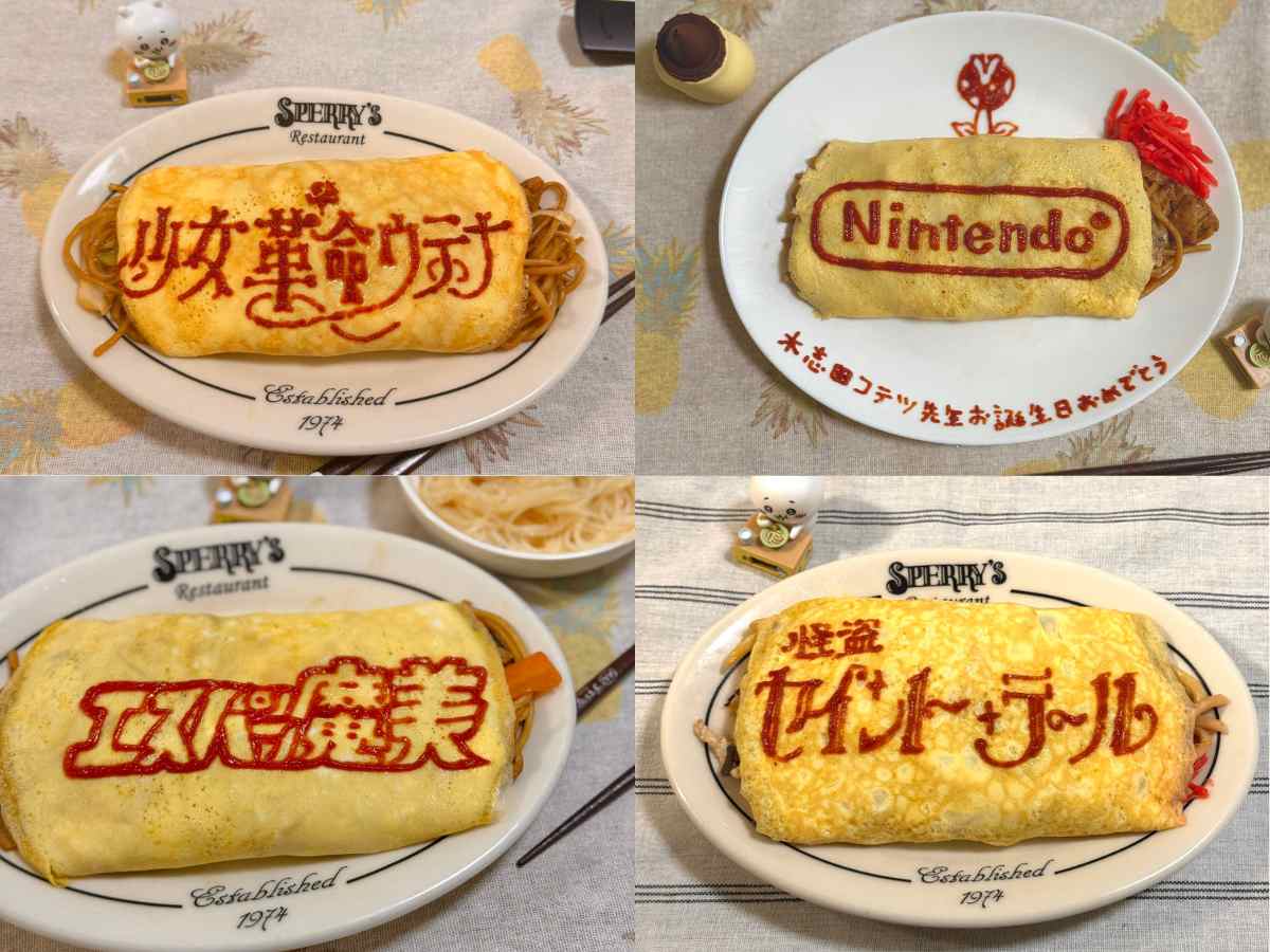 お絵描きオムライスnamimoが投稿したフォトブックLemon8