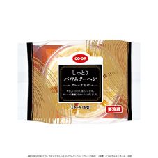 バームクーヘンのおすすめ人気ランキング27選 お取り寄せ クラブハリエや治一郎などの有名なお店も紹介2025年最新版Amebaチョイス