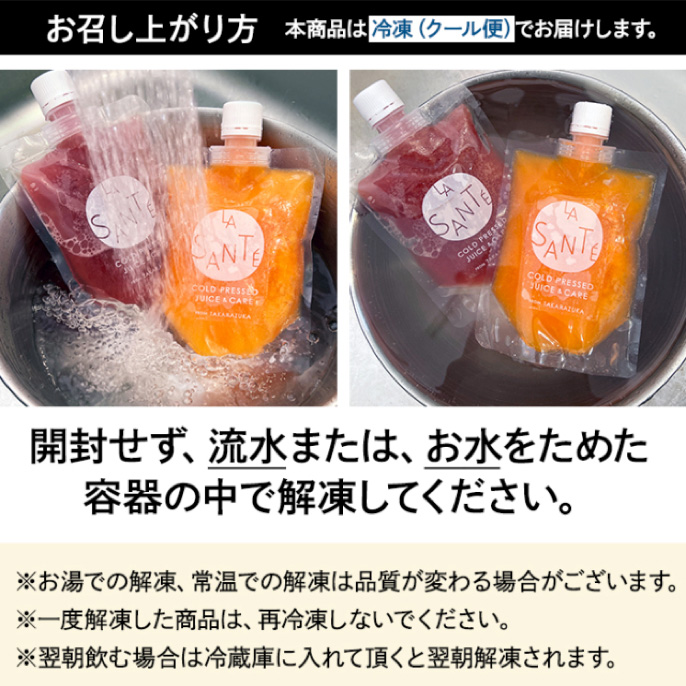 コールドプレスジュース初心者でも安心！おすすめブランド4選 – フレッシュジュースLabo