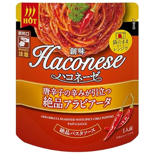 パスタソース アラビアータ 220g久世福商店・サンクゼール 公式オンラインショップ