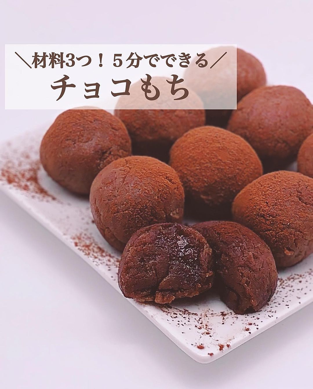 ♡チョコ好きさんに捧ぐ！超濃厚チョコテリーヌ♡簡単レシピ時短お菓子バレンタインレシピチョコレート:Mizukiオフィシャルブログ「奇跡のキッチン」 Powered by ライブドアブログ