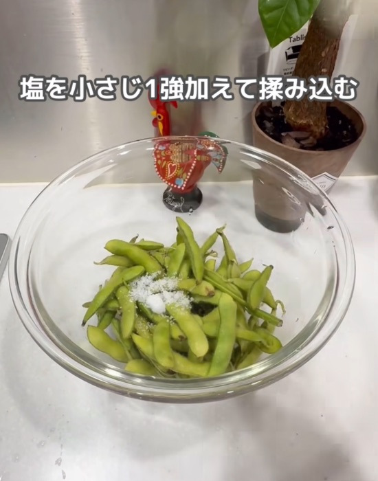 おいしい枝豆のゆで方 ゆで時間：白ごはん.com