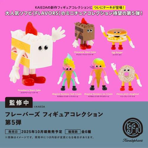 へいらっしゃい！『トイ・ストーリー』から寿司シェフスタイルの「エイリアン」ガチャフィギュアが一丁上がり!!電撃ホビーウェブ