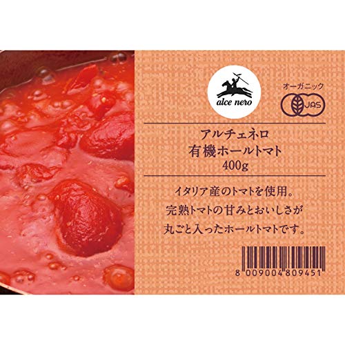 トマト缶の酸味が強い時に役立つ７つの対処法Kitchen Report キッチンレポ