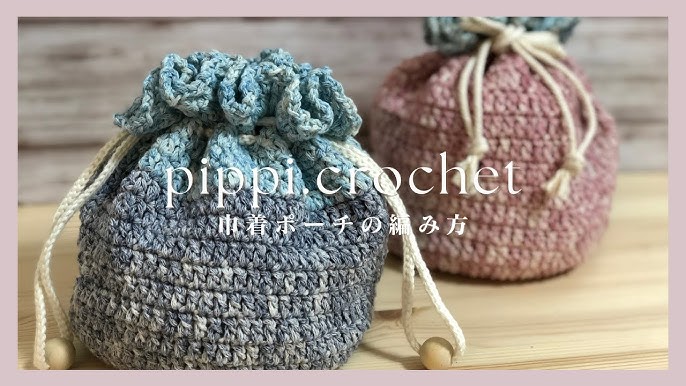 スタークロッシェ編みのバネ口ポーチ作品レシピ手編みと手芸の情報サイト あむゆーず