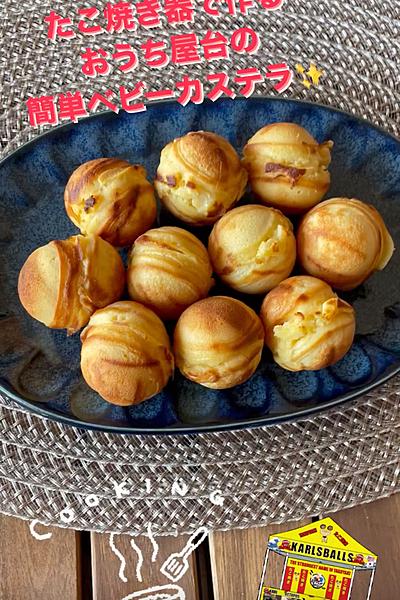 60分待ちの大行列も 倉田商店 ベビーカステラ 富山の祭りの定番屋台！山王まつりには4店舗が登場グルメnan-nan富山を楽しむオススメ情報