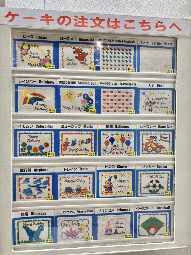 楽天市場 Costco コストコ ハーフシートケーキ ホワイトorチョコ 48人分のお誕生日ケーキ 選べるデザイン バースデー 新年会 デコレーション ケーキ オーダーケーキ クリスマス 結婚式 二次会 通販 後払い不可02P19Dec15 : お洗濯屋さん