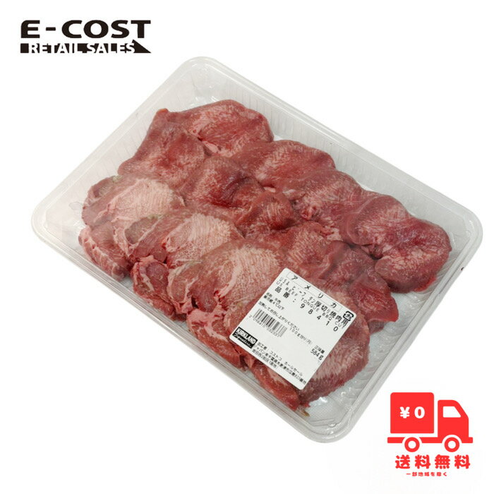 舞コストコ肉図鑑🍖＊ コストコの お肉 情報を発信中💡 今回は『おうち焼肉』にぴったりのおすすめコストコ肉5選を紹介✨——————————— □USプライムビーフ肩ロース焼肉 □USAビーフ中落ちカルビBBQ □USAビーフチョイスミスジ焼肉□USAビーフタン厚切り焼肉用