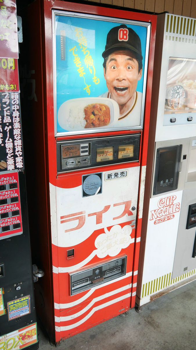 自販機で飲む缶カレーが松戸市に・カレーな気分 中辛 缶飲料は自動販売機にて登場 千葉県松戸市自動販売機情報松戸ロード松戸の地域情報