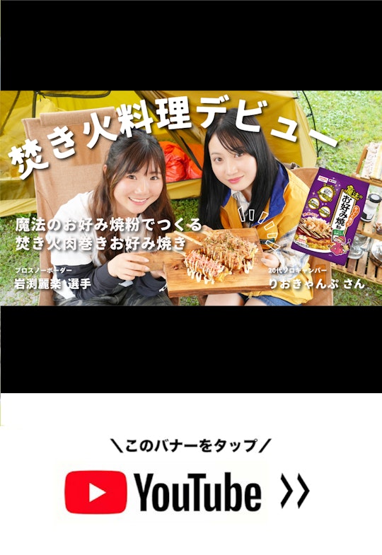 ソトレシピTV - YouTube