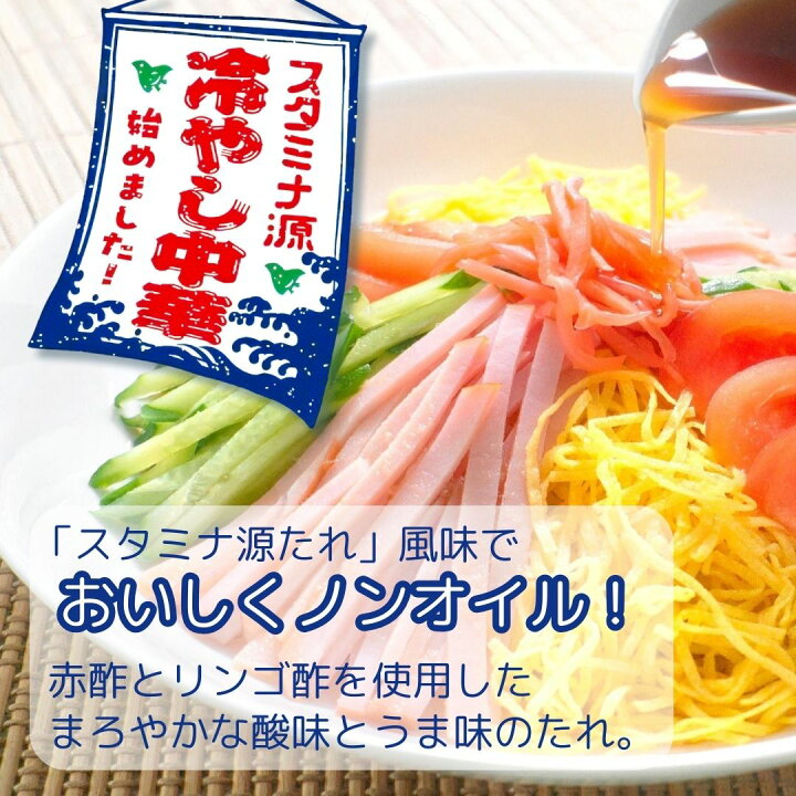 冷やし中華はじめました016テンプレートのダウンロードはbizocean ビズオーシャン