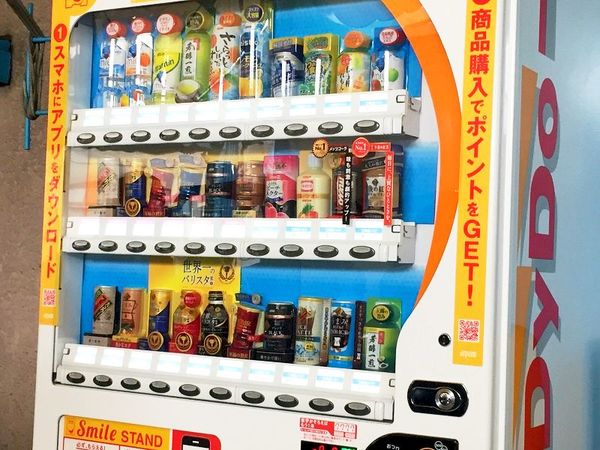 ダイドーの自動販売機が設置されました