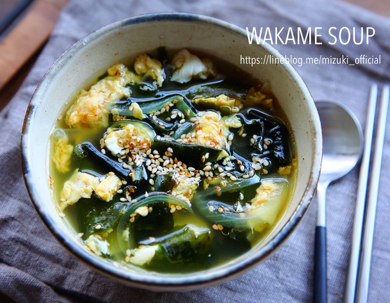 ほっこり美味しい♪オクラとわかめの中華たまごスープ