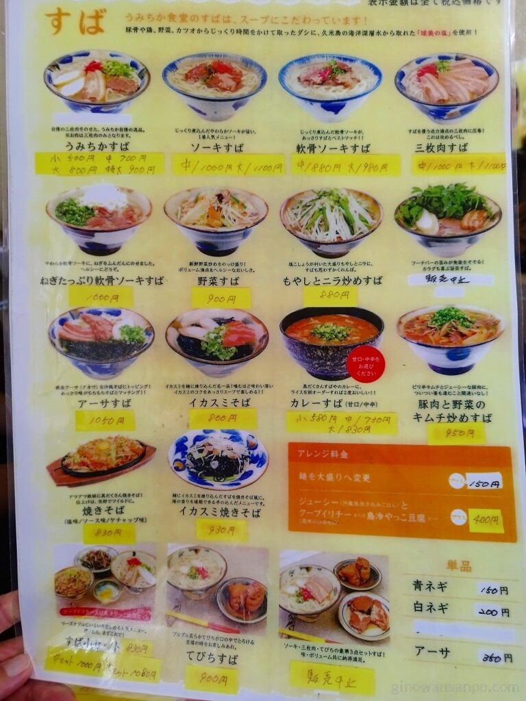 まーぶる中年の新しい事情 定食垢on X: 