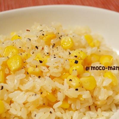 コーンと人参の炊飯器ピラフ