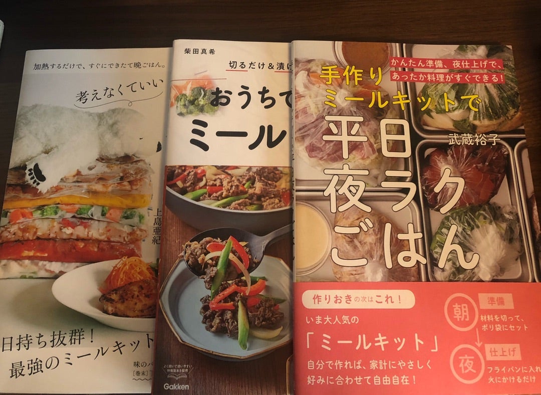 コンテナひとつ”で作れる究極の時短レシピ！！ 切って入れる ⇒ 冷凍する ⇒ チンするだけ でOKのレシピ本 ９月16日 金 発売株式会社主婦と生活社のプレスリリース