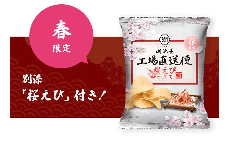 自動メキシコチリ風味シンバポテトポテトチップススナックプリングル製造機