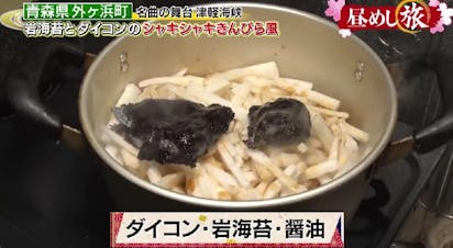 清蒸鮮魚 中華風蒸し魚五味八珍やみつきラー油ソース: ぷくの簡単料理レシピブログ