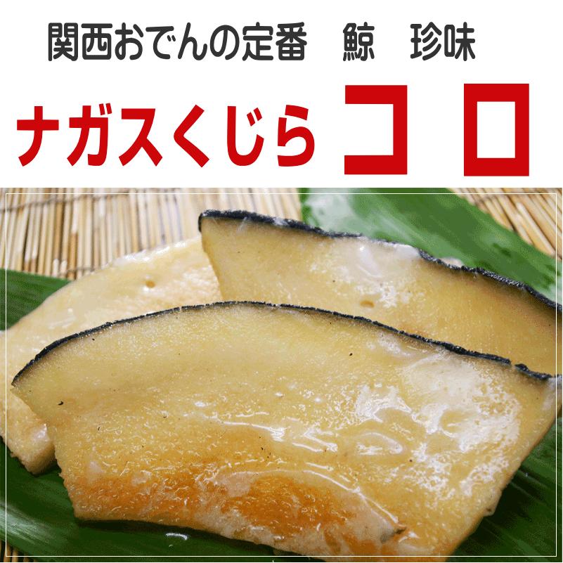 📍福島 花くじら歩店Instagram投稿▷▶︎▷No.20 @naaami.737 行列の出来るおでん🍢🤍花くじら福島グTikTok