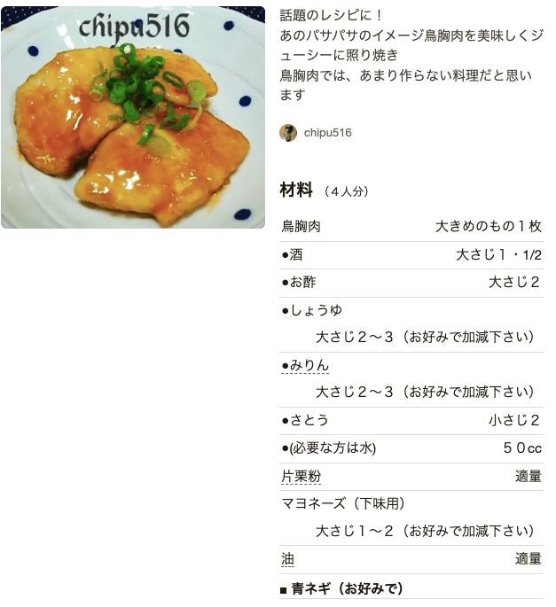 鶏ひき肉で作るお弁当のおかずレシピ5選♪冷めても美味しい！夕飯のおかずにも！4yuuu