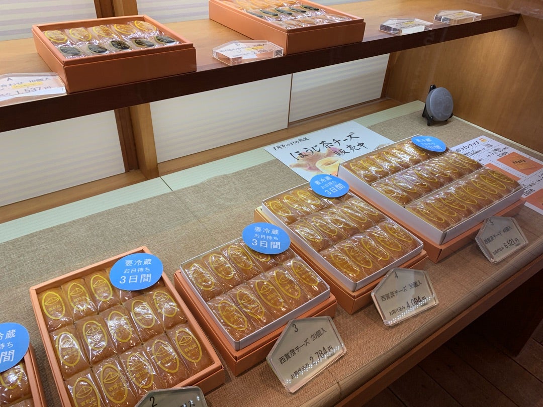 毎日おやつ ふわふわの食感がたまらない♪ ひと口サイズのチーズケーキ「西賀茂チーズ」 京都府ことりっぷ